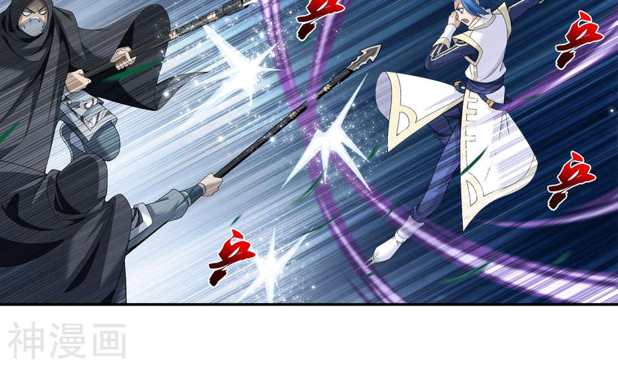 斗破苍穹之大主宰第267话 发现目标速战速决30P