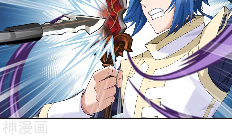 斗破苍穹之大主宰第267话 发现目标速战速决30P