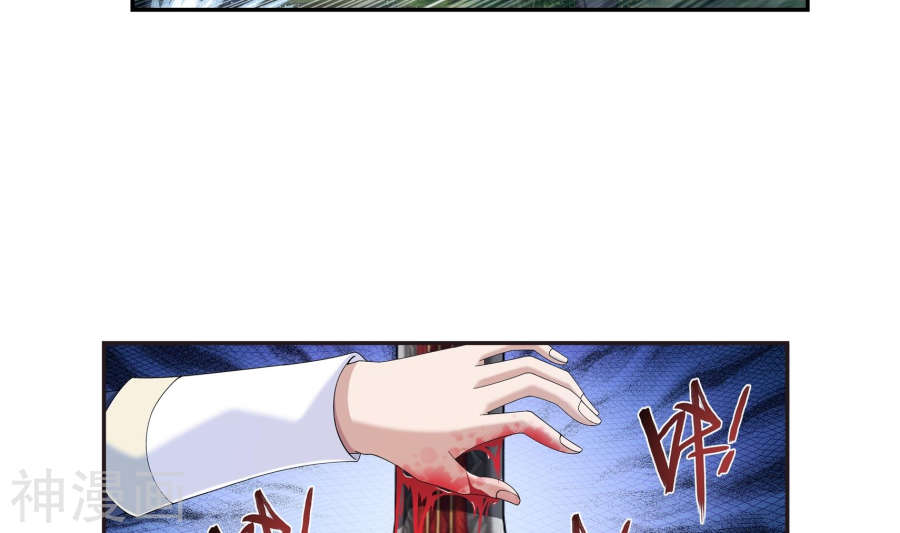 斗破苍穹之大主宰第267话 发现目标速战速决30P