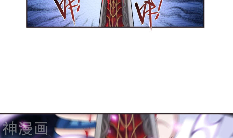 斗破苍穹之大主宰第267话 发现目标速战速决30P