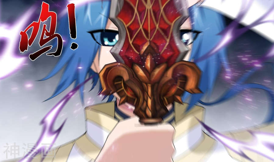 斗破苍穹之大主宰第267话 发现目标速战速决30P