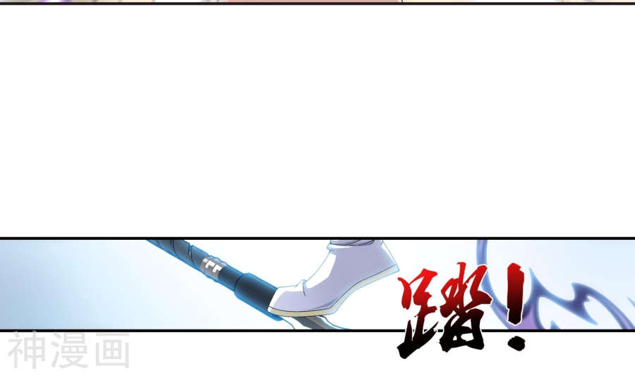 斗破苍穹之大主宰第267话 发现目标速战速决30P