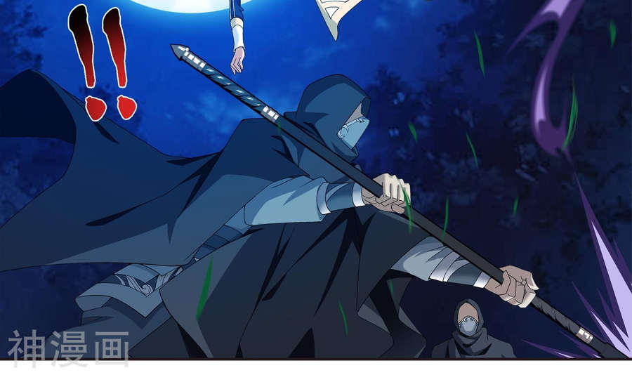 斗破苍穹之大主宰第267话 发现目标速战速决30P