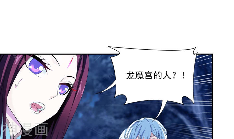 斗破苍穹之大主宰第268话 带有纹身的袭击者27P
