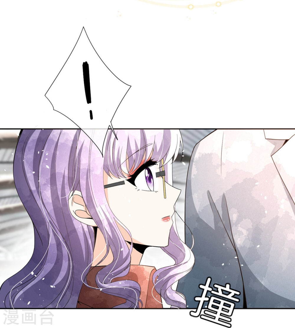 斗破苍穹之大主宰第268话 带有纹身的袭击者27P