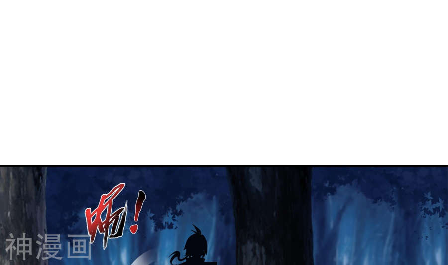 斗破苍穹之大主宰第268话 带有纹身的袭击者27P