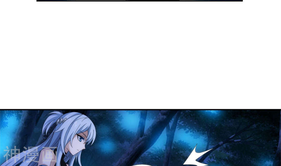 斗破苍穹之大主宰第269话 已经被龙魔宫盯上27P