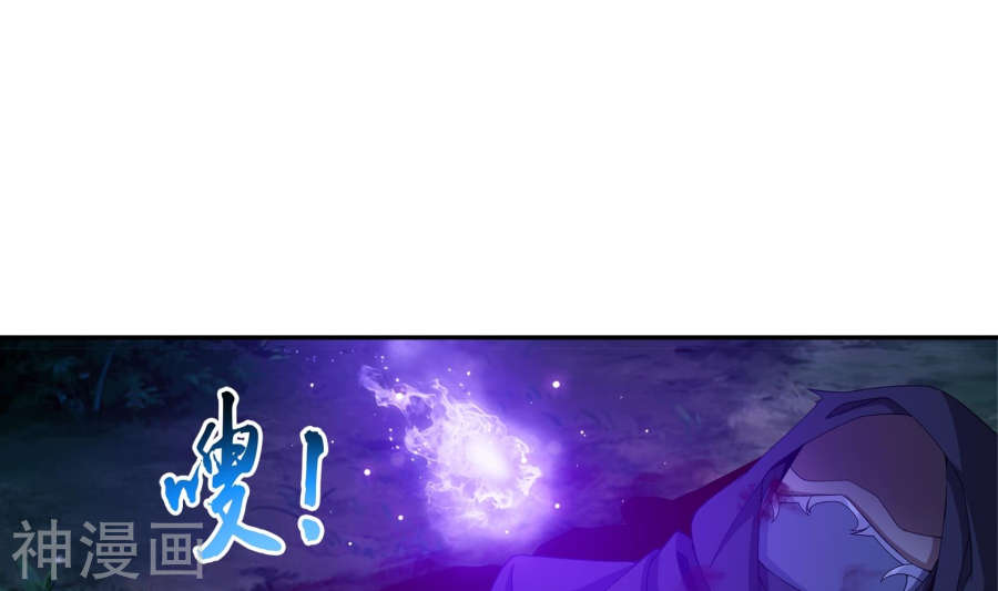 斗破苍穹之大主宰第269话 已经被龙魔宫盯上27P