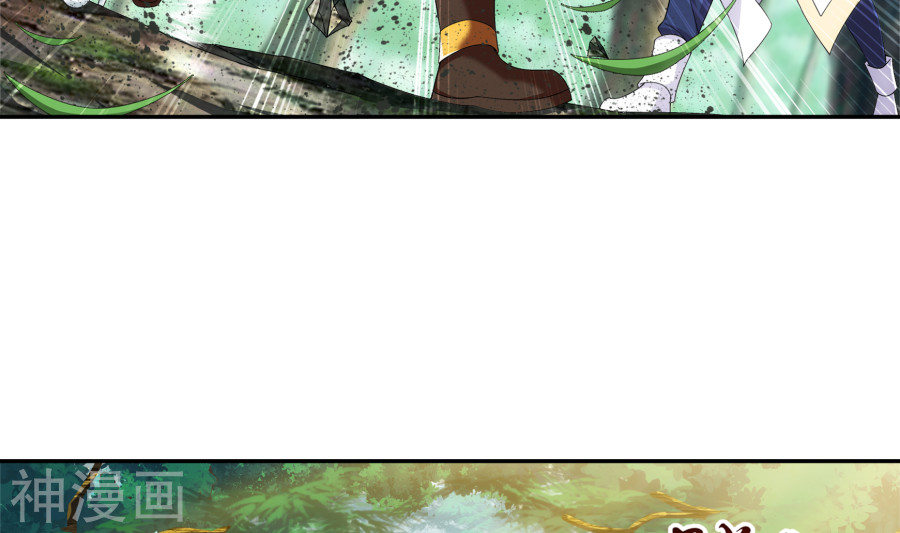 斗破苍穹之大主宰第270话 击杀血灵兽27P