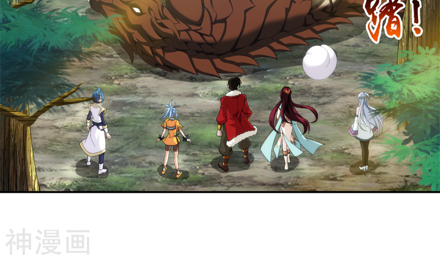 斗破苍穹之大主宰第270话 击杀血灵兽27P