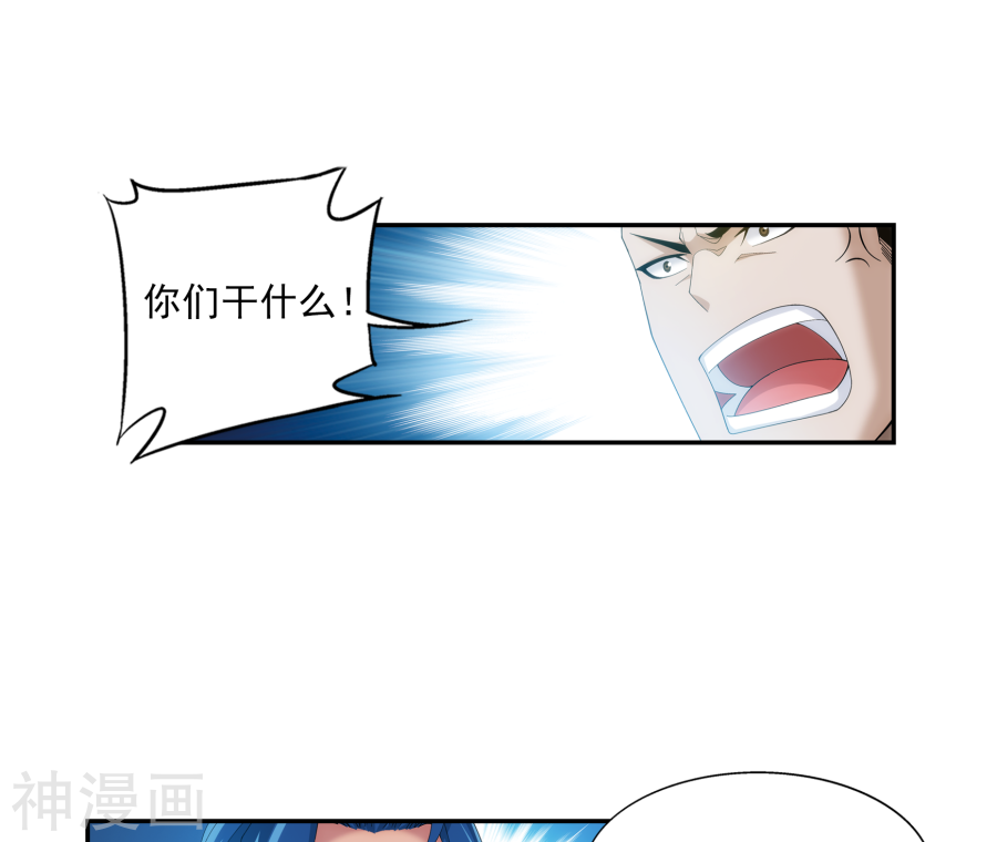 斗破苍穹之大主宰第270话 击杀血灵兽27P