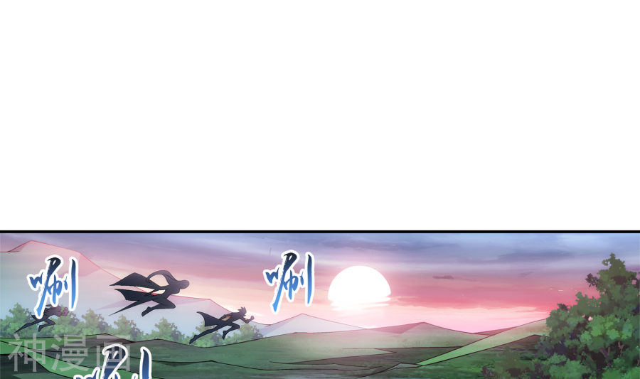 斗破苍穹之大主宰第270话 击杀血灵兽27P