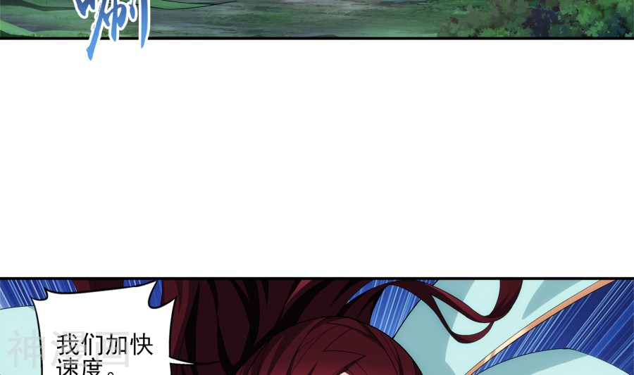 斗破苍穹之大主宰第270话 击杀血灵兽27P