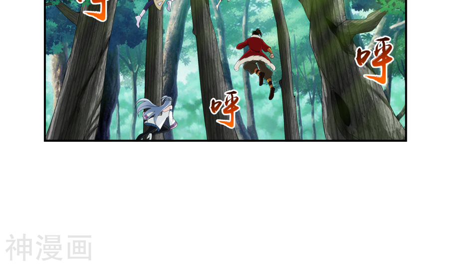 斗破苍穹之大主宰第270话 击杀血灵兽27P