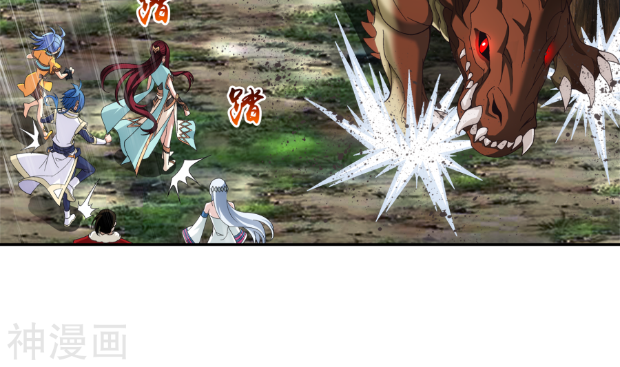 斗破苍穹之大主宰第270话 击杀血灵兽27P