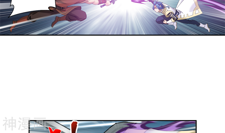 斗破苍穹之大主宰第271话 争夺血灵芝24P