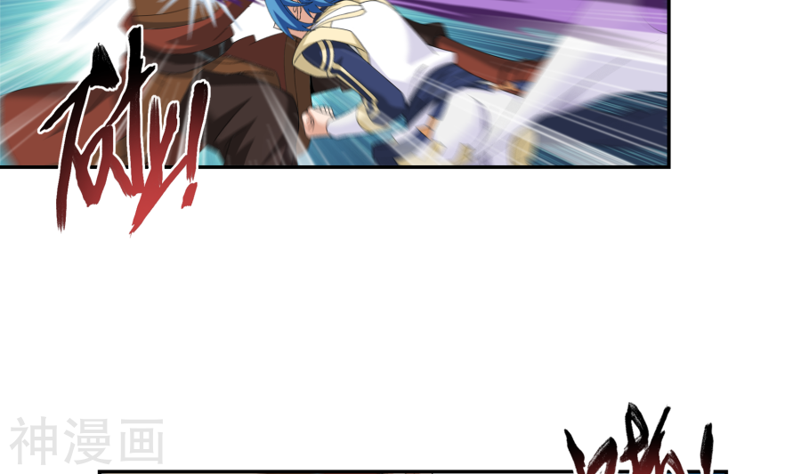 斗破苍穹之大主宰第271话 争夺血灵芝24P