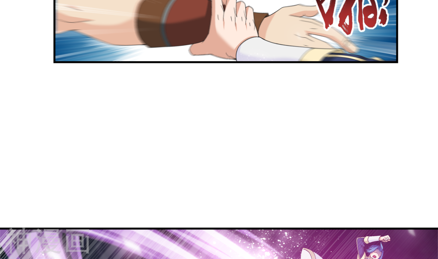 斗破苍穹之大主宰第271话 争夺血灵芝24P