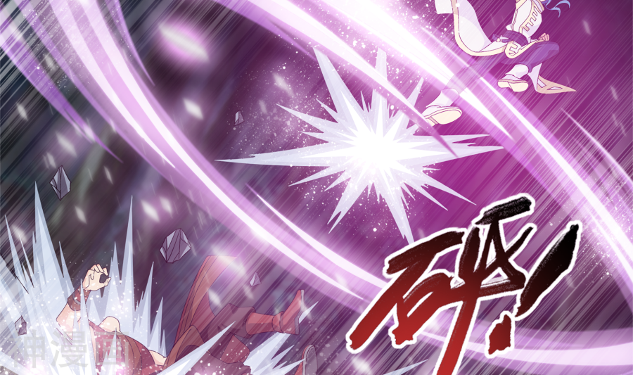斗破苍穹之大主宰第271话 争夺血灵芝24P