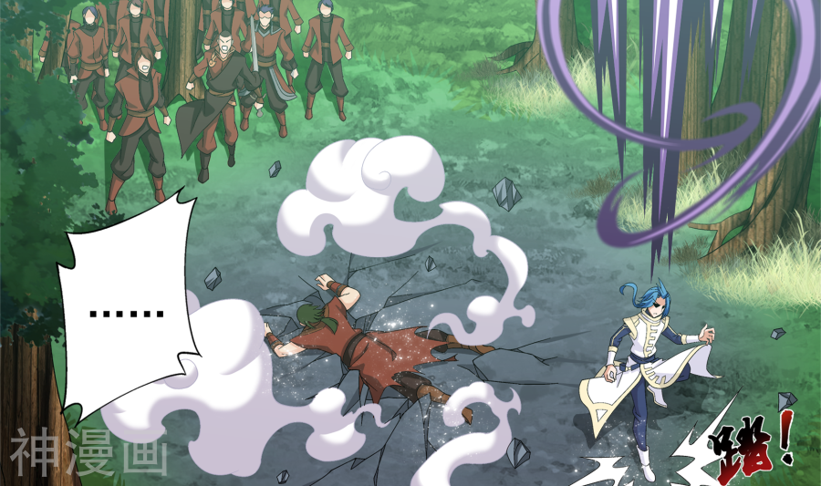 斗破苍穹之大主宰第271话 争夺血灵芝24P