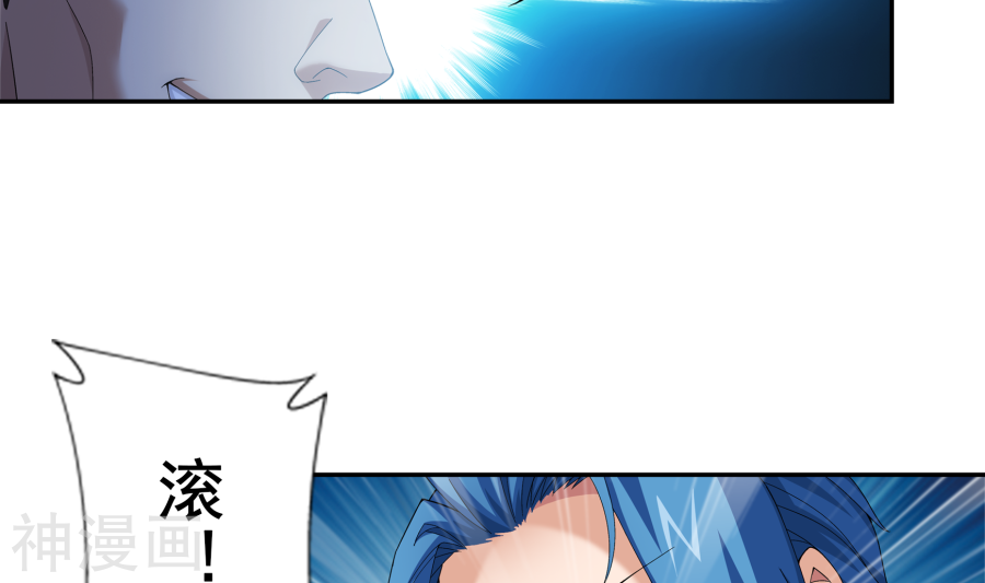 斗破苍穹之大主宰第271话 争夺血灵芝24P