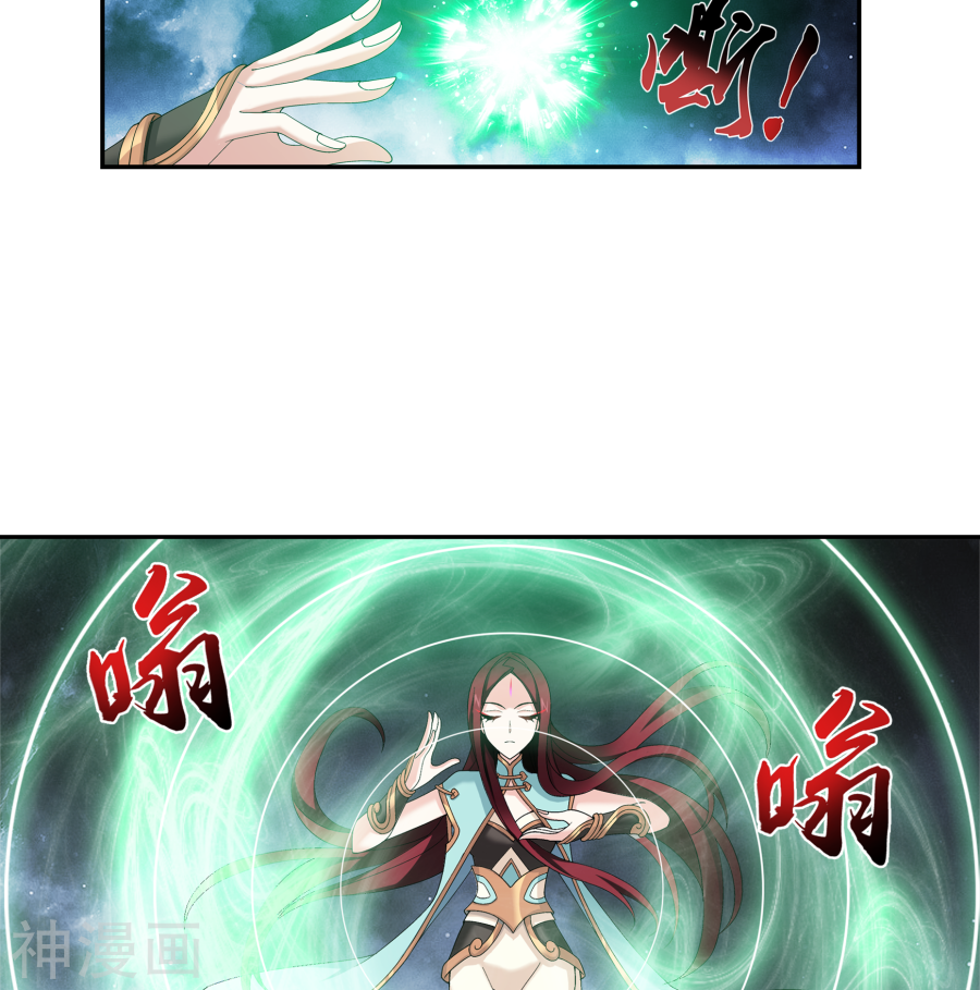 斗破苍穹之大主宰第271话 争夺血灵芝24P