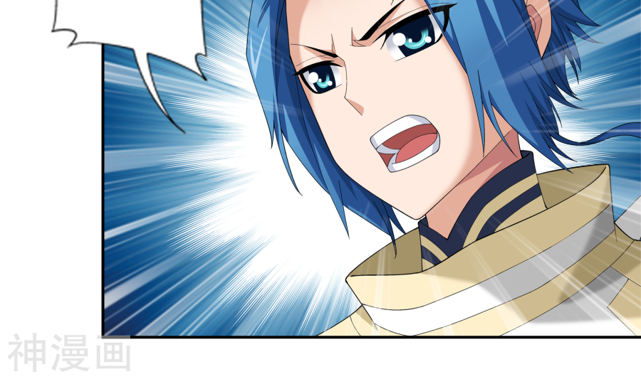 斗破苍穹之大主宰第271话 争夺血灵芝24P