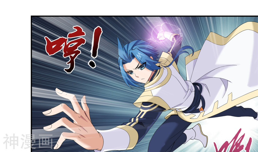 斗破苍穹之大主宰第271话 争夺血灵芝24P