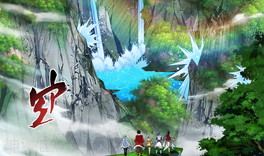 斗破苍穹之大主宰第272话 寻找至尊灵藏24P