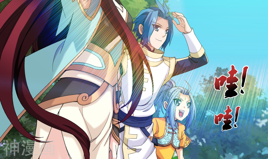 斗破苍穹之大主宰第272话 寻找至尊灵藏24P