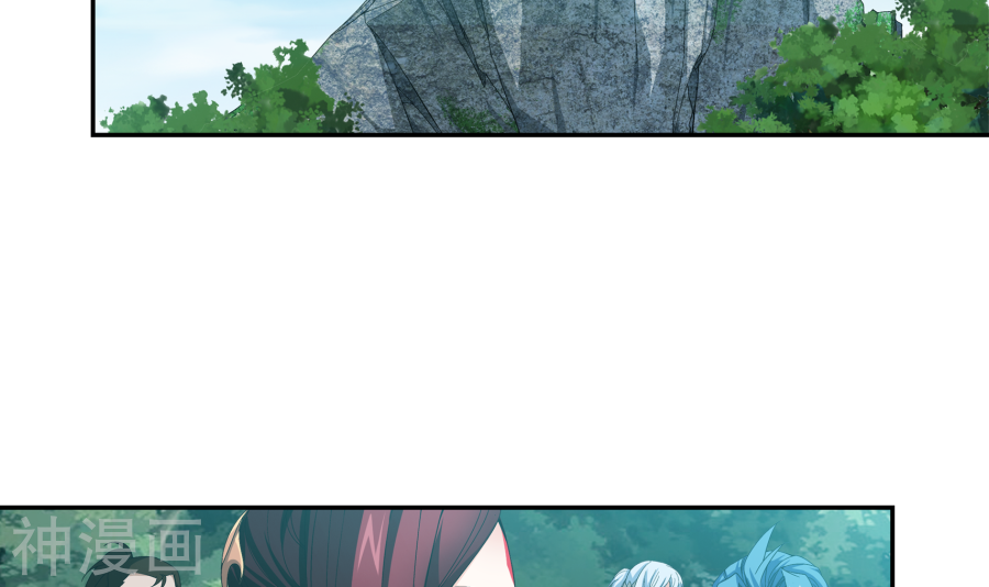 斗破苍穹之大主宰第272话 寻找至尊灵藏24P