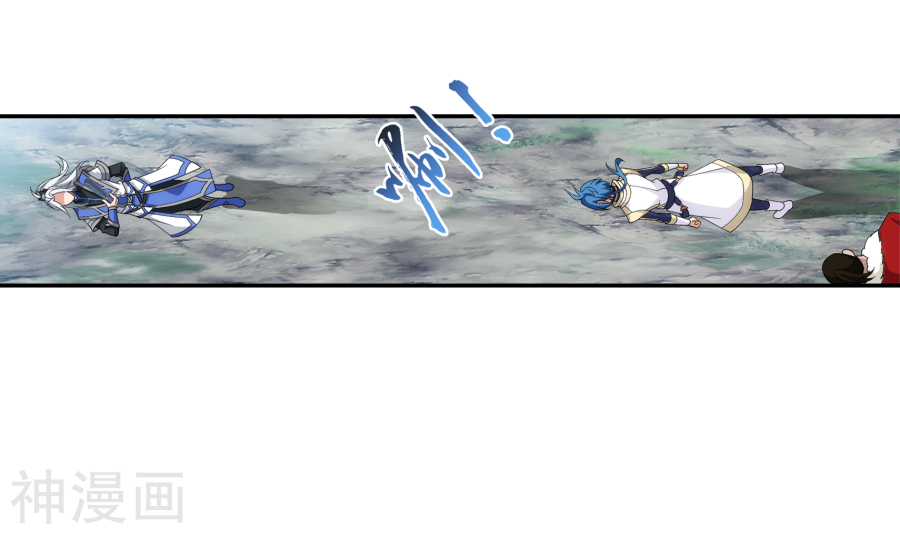 斗破苍穹之大主宰第273话 发现白龙至尊30P