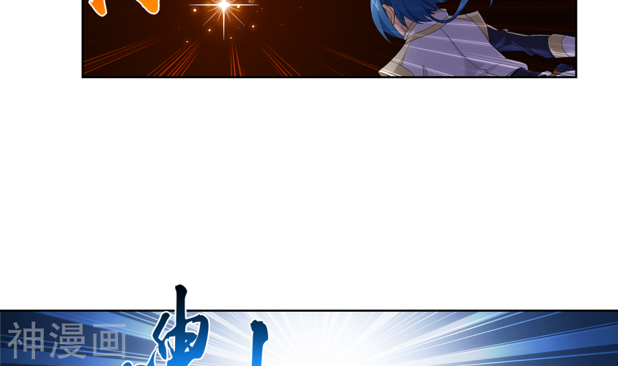 斗破苍穹之大主宰第274话 咦？火焰灵莲24P