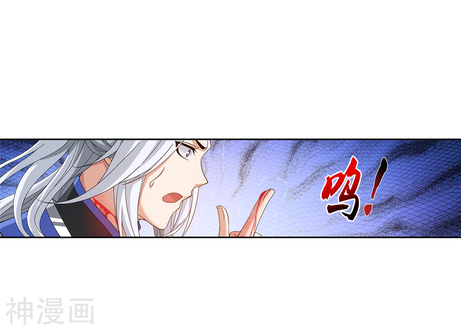 斗破苍穹之大主宰第275话 区区吞炎蟒24P