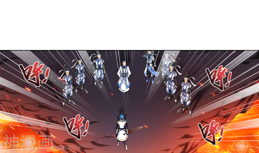 斗破苍穹之大主宰第276话 老家伙出手了30P