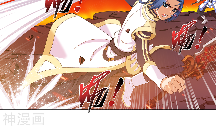 斗破苍穹之大主宰第276话 老家伙出手了30P