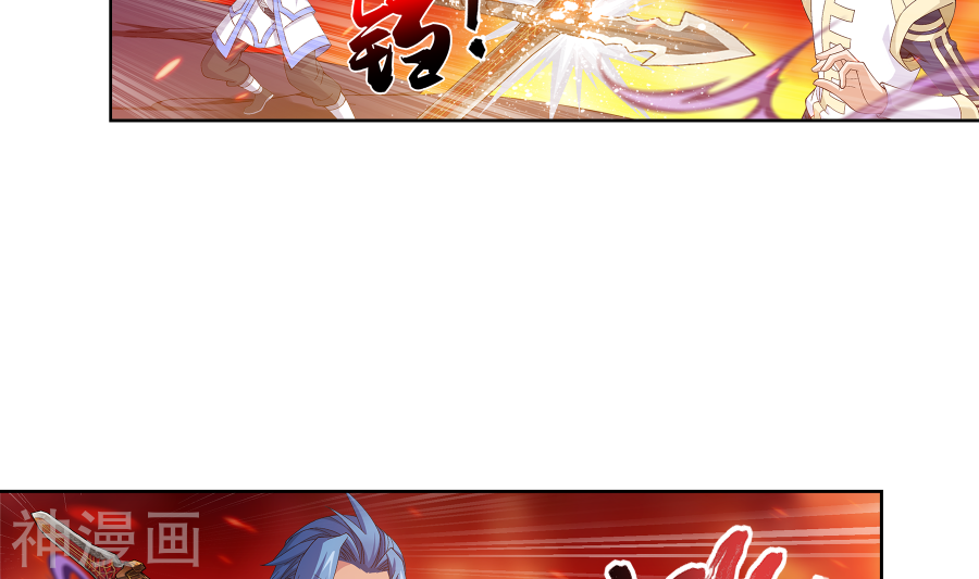 斗破苍穹之大主宰第276话 老家伙出手了30P