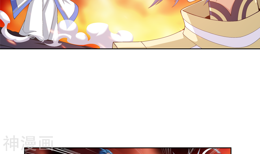 斗破苍穹之大主宰第276话 老家伙出手了30P