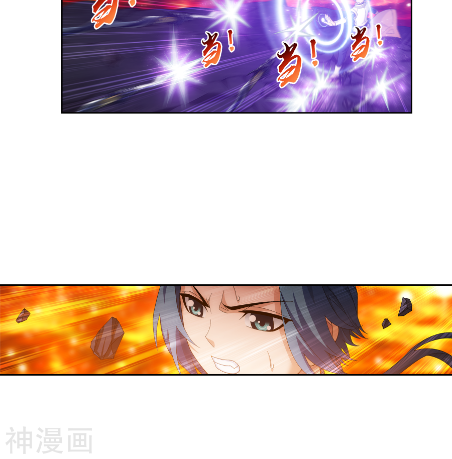 斗破苍穹之大主宰第276话 老家伙出手了30P