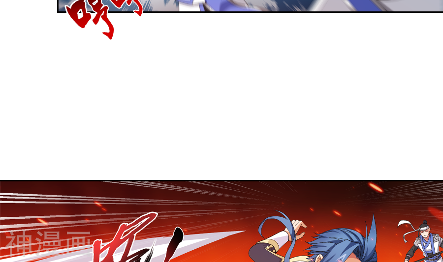 斗破苍穹之大主宰第276话 老家伙出手了30P