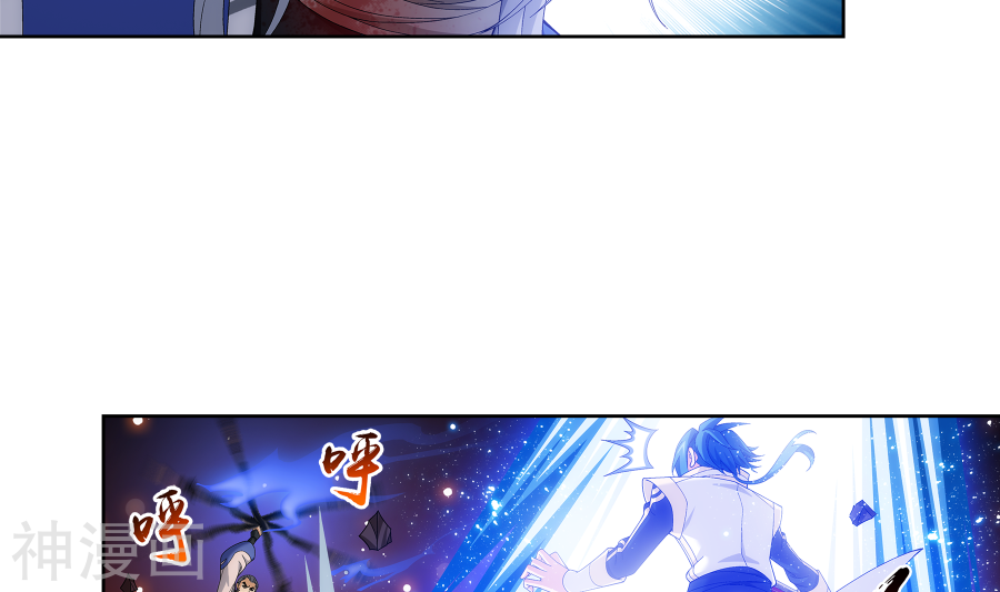 斗破苍穹之大主宰第277话 奉陪到底18P