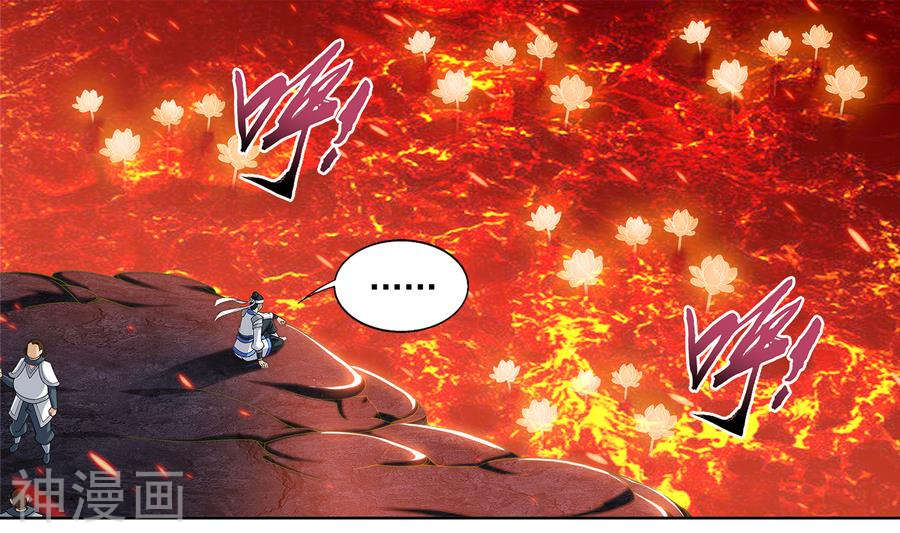 斗破苍穹之大主宰第280话 突破！融天境中期21P