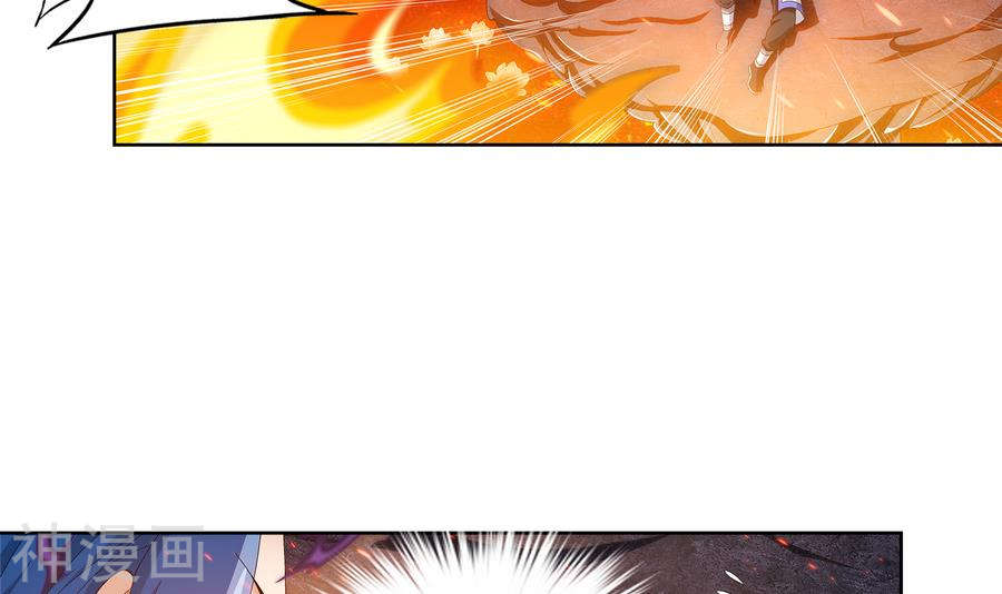 斗破苍穹之大主宰第280话 突破！融天境中期21P