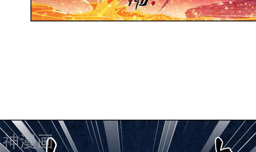 斗破苍穹之大主宰第280话 突破！融天境中期21P