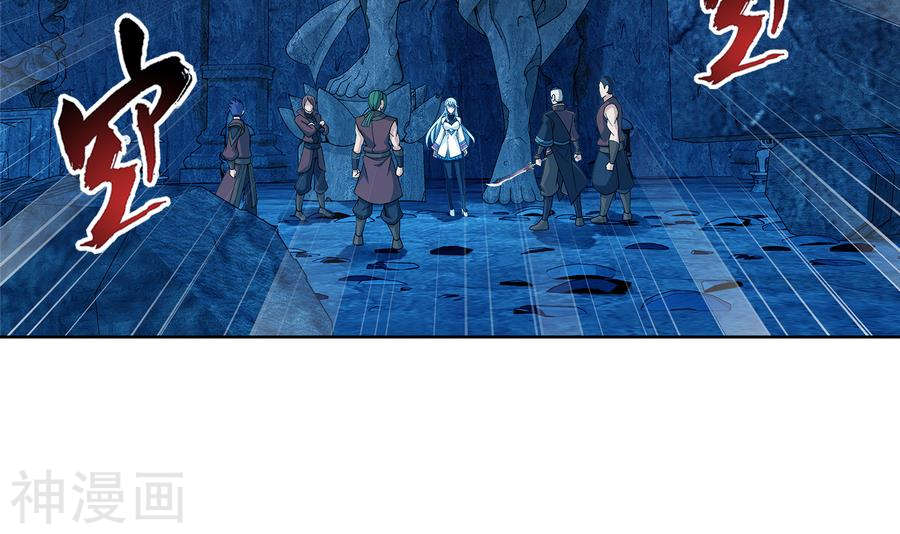 斗破苍穹之大主宰第280话 突破！融天境中期21P