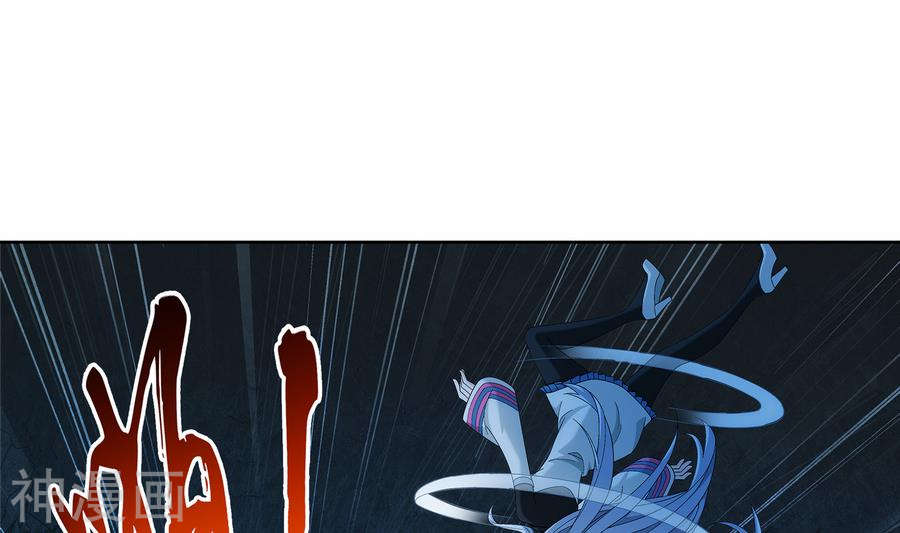 斗破苍穹之大主宰第281话 石像上的上品灵器24P