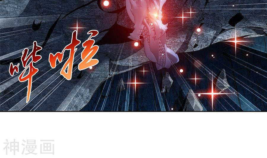斗破苍穹之大主宰第281话 石像上的上品灵器24P