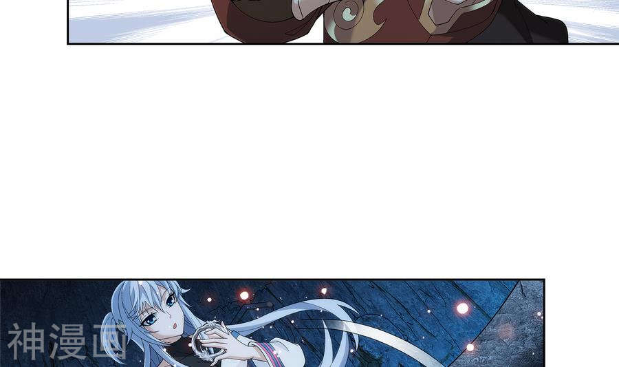 斗破苍穹之大主宰第281话 石像上的上品灵器24P
