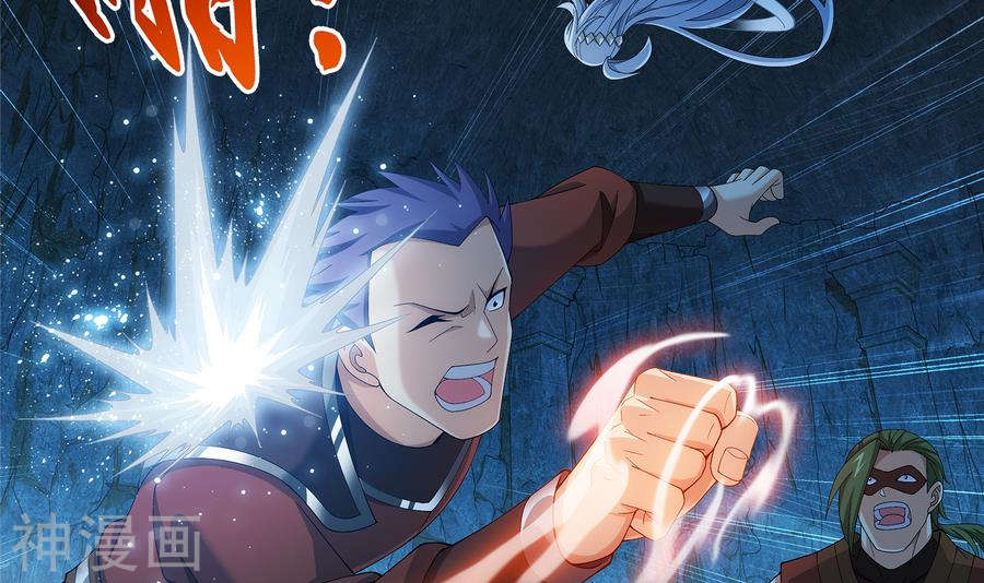 斗破苍穹之大主宰第281话 石像上的上品灵器24P