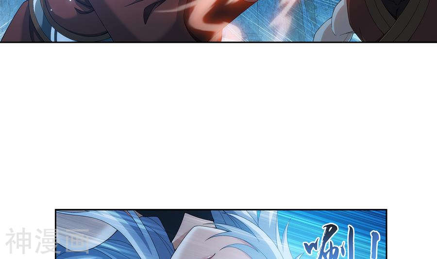 斗破苍穹之大主宰第281话 石像上的上品灵器24P